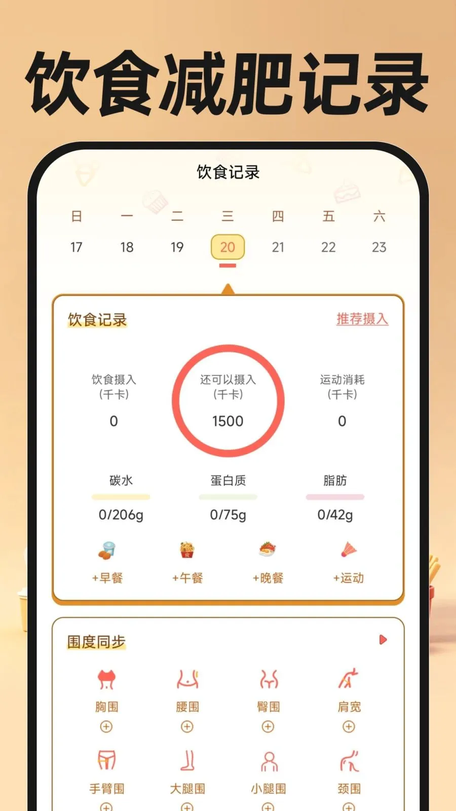 �������ֿ���2026���°汾v1.0.0 ��׿���ͼ1