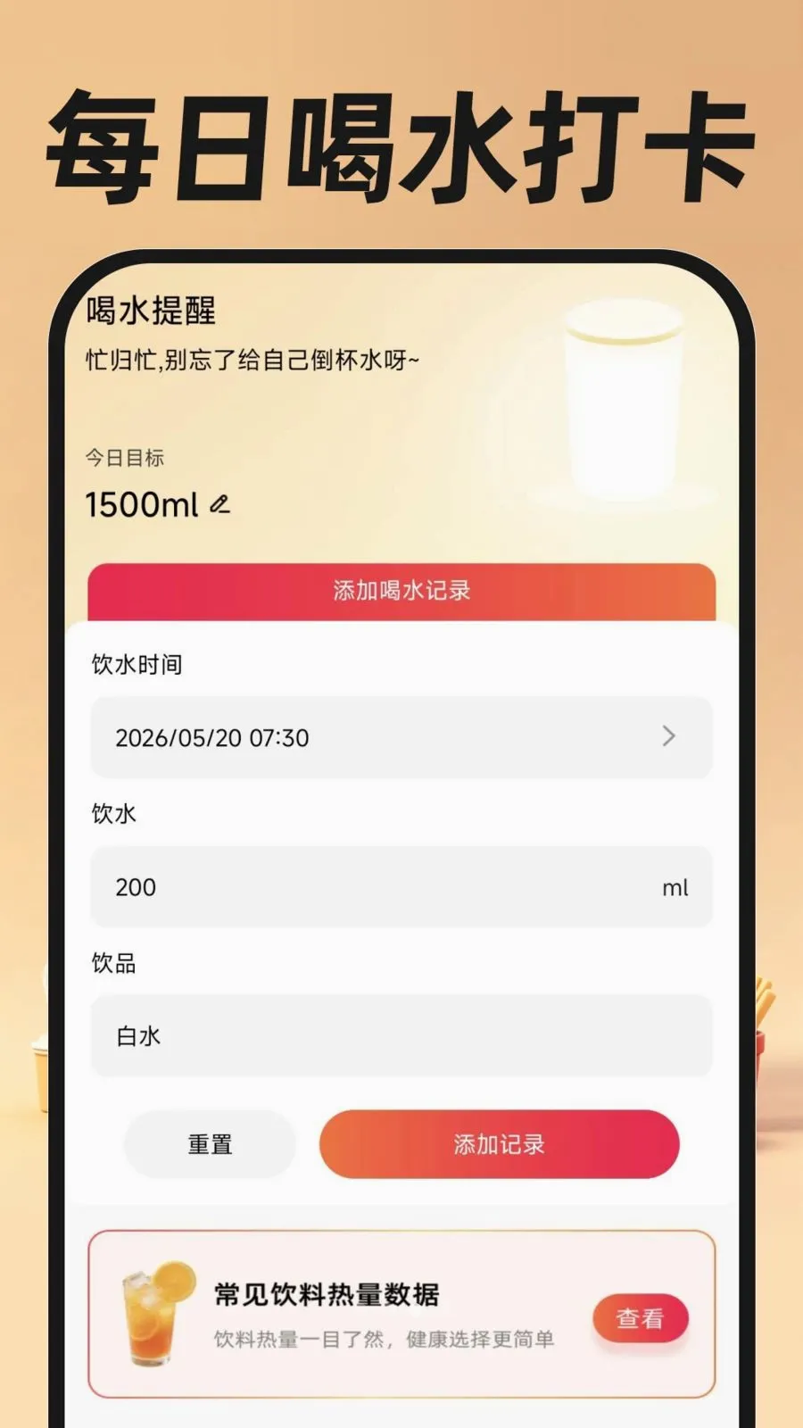 �������ֿ���2026���°汾v1.0.0 ��׿���ͼ2