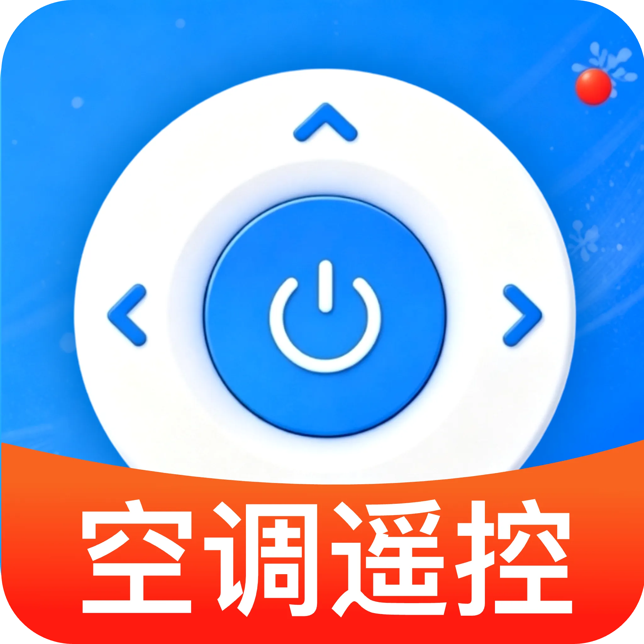 ���ܿյ����ң����(�ҵ�ң��Ӧ��)