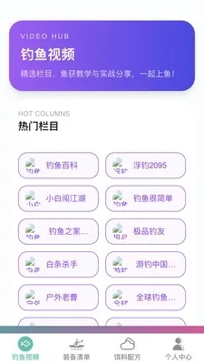 ׿Խ�����ʦ2026�ٷ����°汾v1.0.0 ��Ѱ��ͼ3
