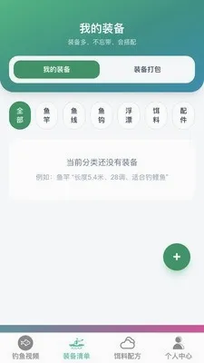 ׿Խ�����ʦ2026�ٷ����°汾v1.0.0 ��Ѱ��ͼ1