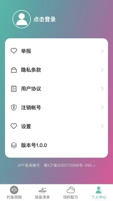 ׿Խ�����ʦ2026�ٷ����°汾v1.0.0 ��Ѱ��ͼ0