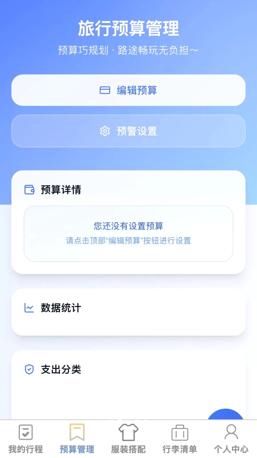 ��;���ð�׿���ֻ���v1.0.0 �ٷ������ͼ1