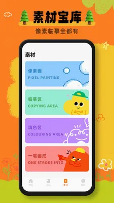 ai���ְ�׿���ֻ���v1.0.1 ��Ѱ��ͼ1