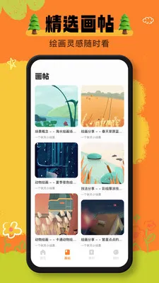 ai���ְ�׿���ֻ���v1.0.1 ��Ѱ��ͼ0