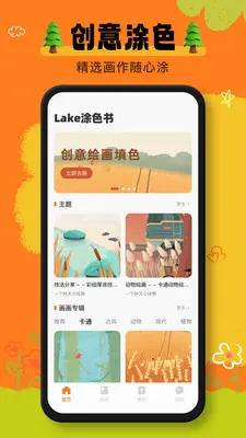 ai���ְ�׿���ֻ���v1.0.1 ��Ѱ��ͼ3