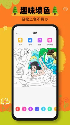 ai���ְ�׿���ֻ���v1.0.1 ��Ѱ��ͼ2