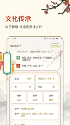 ������ʱ��׿���ֻ���v25.6.8 ��Ѱ��ͼ0