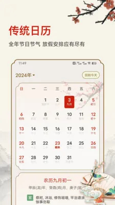 ������ʱ��׿���ֻ���v25.6.8 ��Ѱ��ͼ1