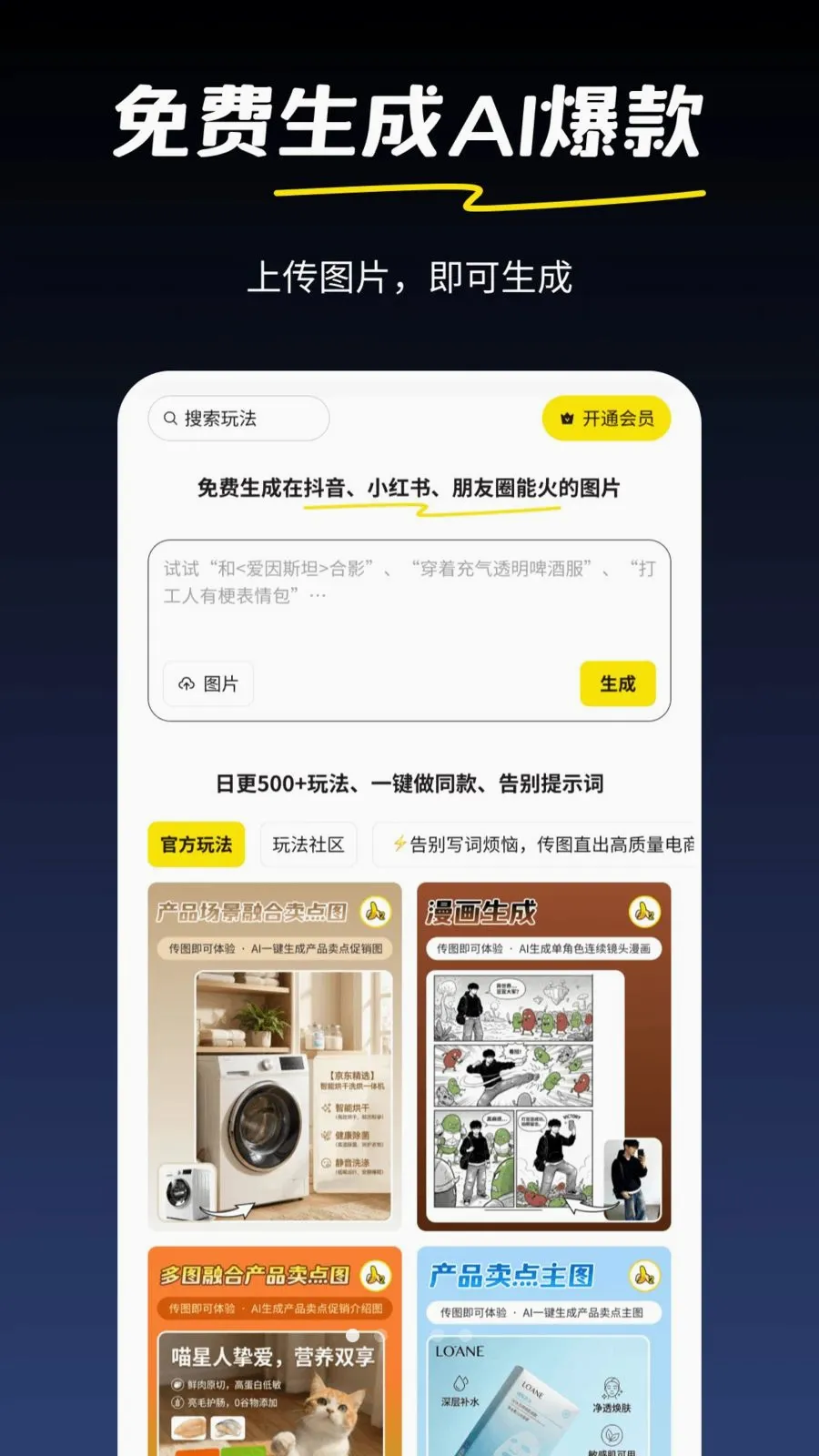 �AI2026���°汾v1.0.2 �ٷ������ͼ0