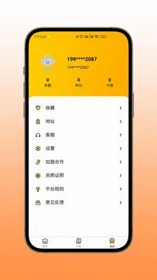 �����2026���°汾v1.24.7 ��׿���ͼ1