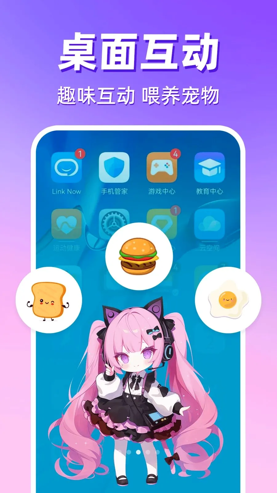 �����������������ֻ���v1.0.1 ��׿���ͼ2