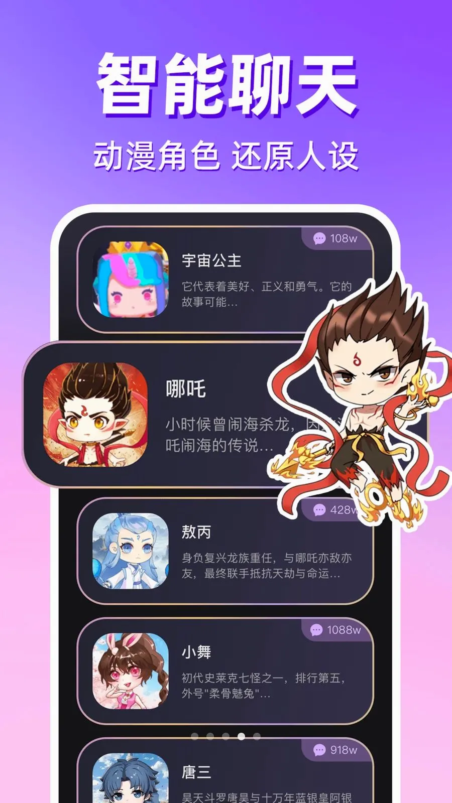 �����������������ֻ���v1.0.1 ��׿���ͼ3