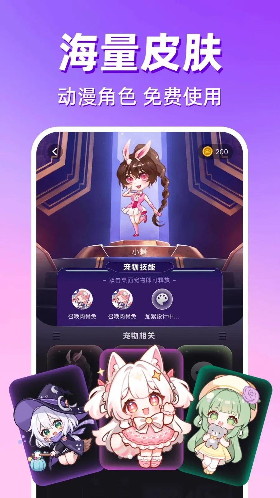 �����������������ֻ���v1.0.1 ��׿���ͼ1
