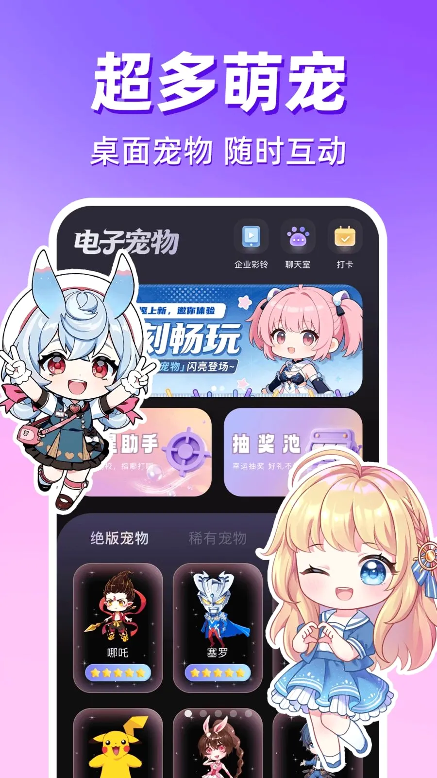�����������������ֻ���v1.0.1 ��׿���ͼ0
