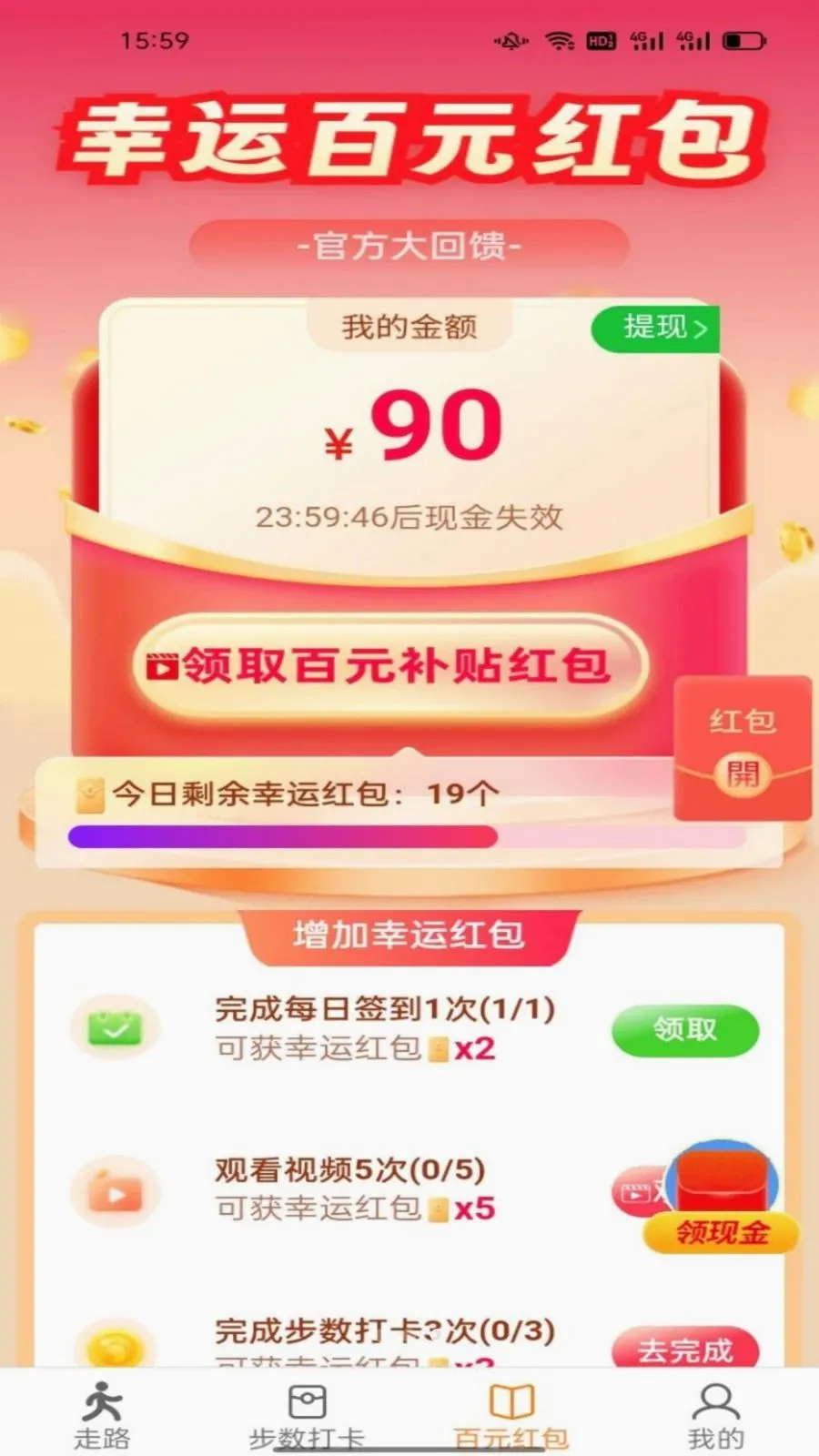 ������ͨ(�����˶�����)v6.8.5.3 �ٷ������ͼ2
