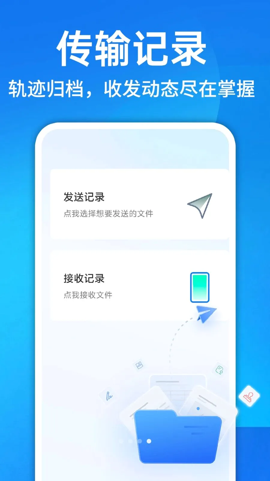 ������¡һ������(��Ч�ļ����乤��)v1.0.1 �ֻ����ͼ3