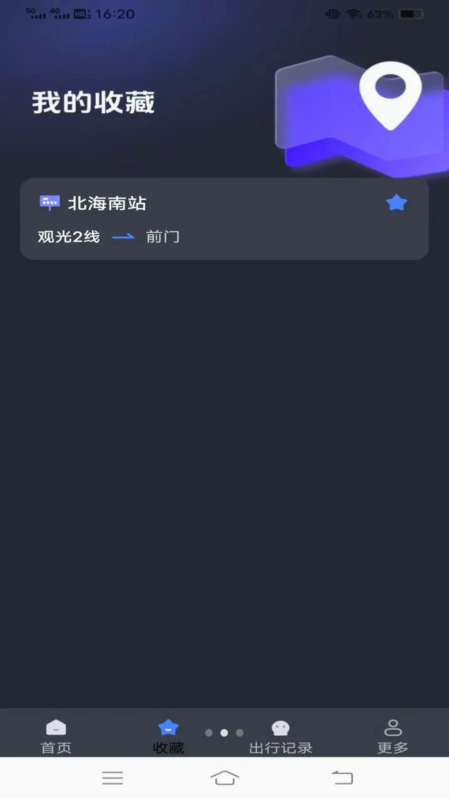 ����¹��������ֻ���v1.6.4.3 �ٷ������ͼ1