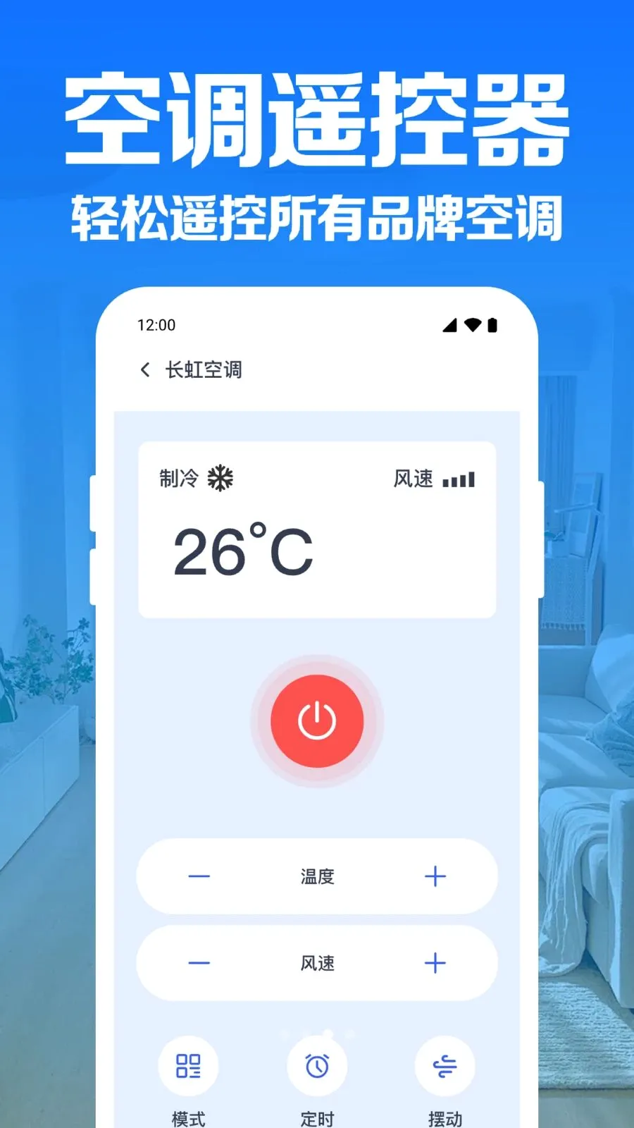 �յ�����ң�����������ֻ���v1.0.1.1004 �ٷ������ͼ2