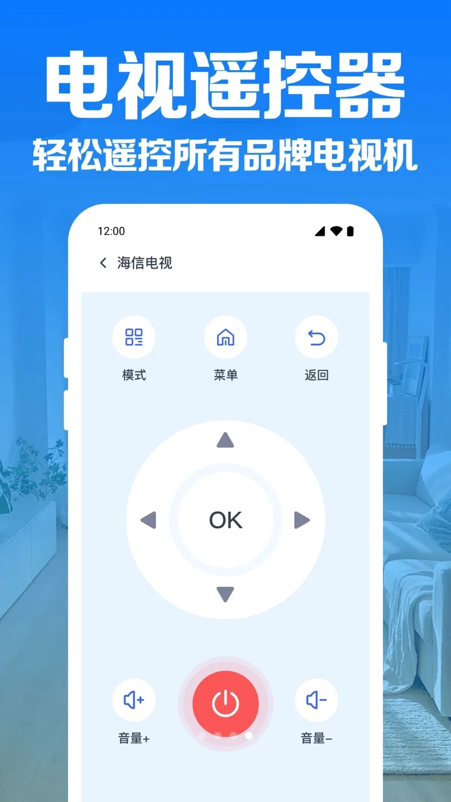 �յ�����ң�����������ֻ���v1.0.1.1004 �ٷ������ͼ3
