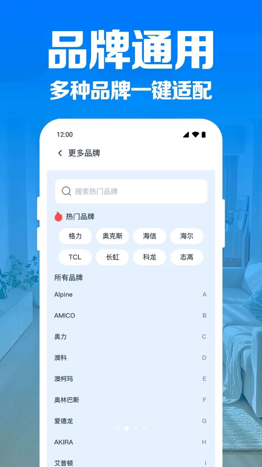�յ�����ң�����������ֻ���v1.0.1.1004 �ٷ������ͼ1
