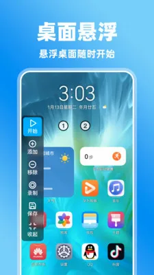�����Ļ����������ֻ���v1.0.0 �ٷ������ͼ0