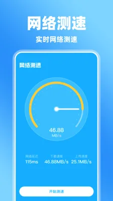 �����Ļ����������ֻ���v1.0.0 �ٷ������ͼ3