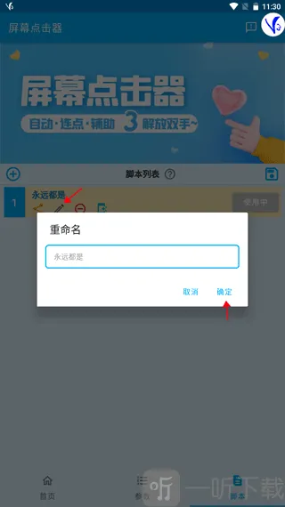 �����Ļ����������ֻ���