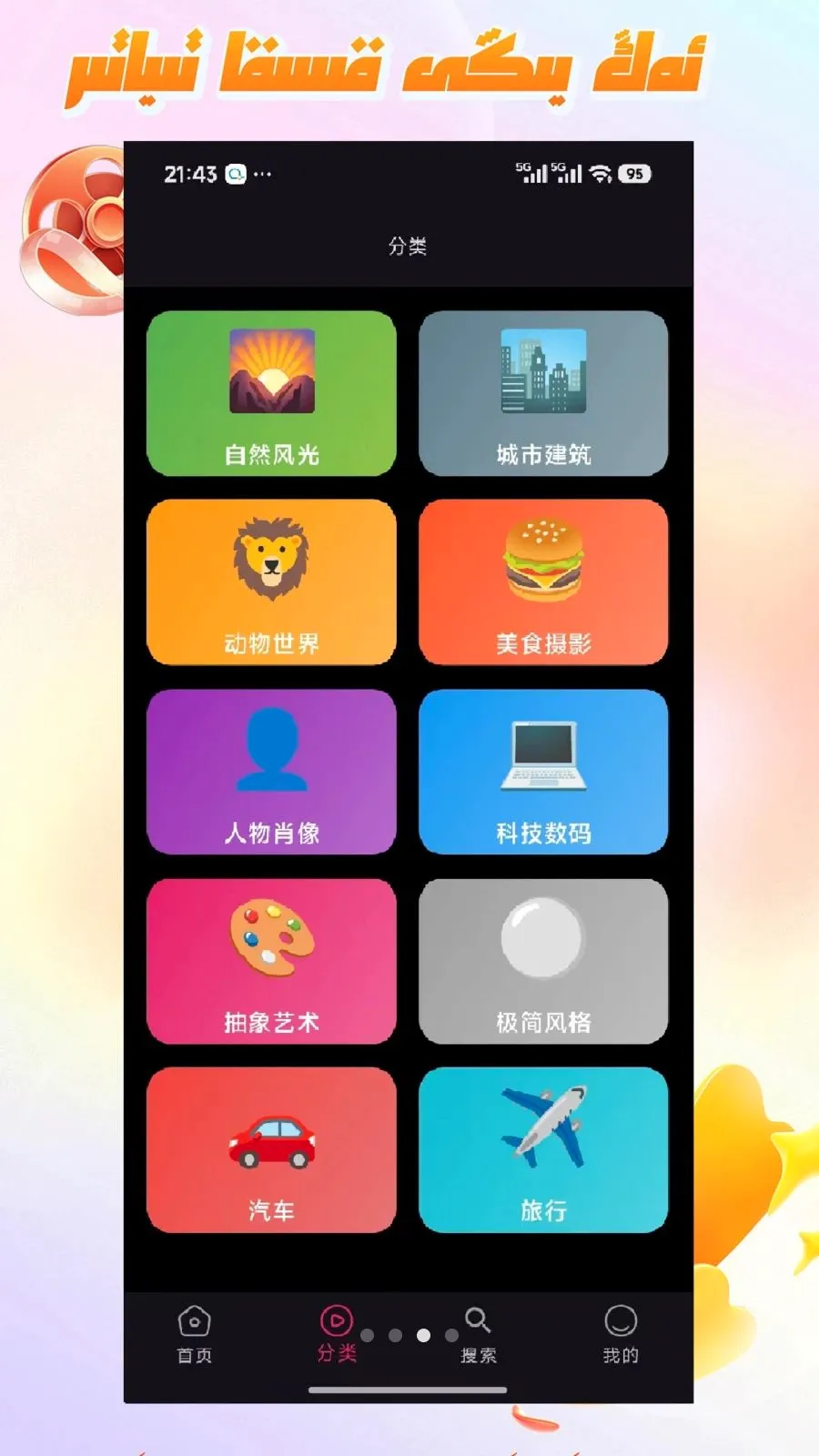 Mirxap(��ֽ���ƽ̨)v1.1.1 �ٷ������ͼ2