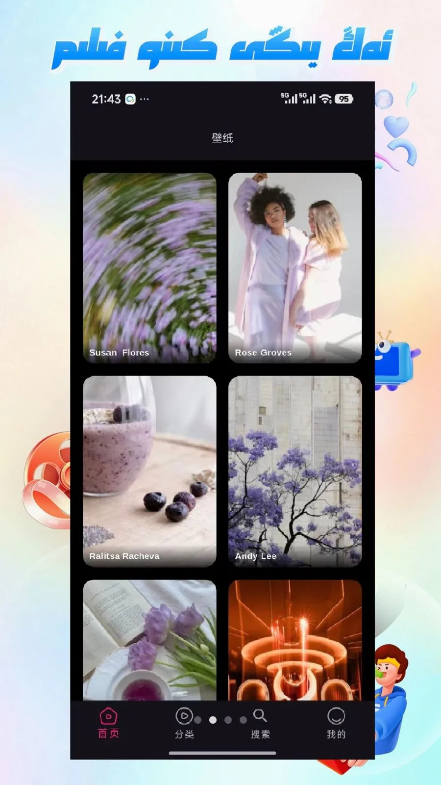 Mirxap(��ֽ���ƽ̨)v1.1.1 �ٷ������ͼ1