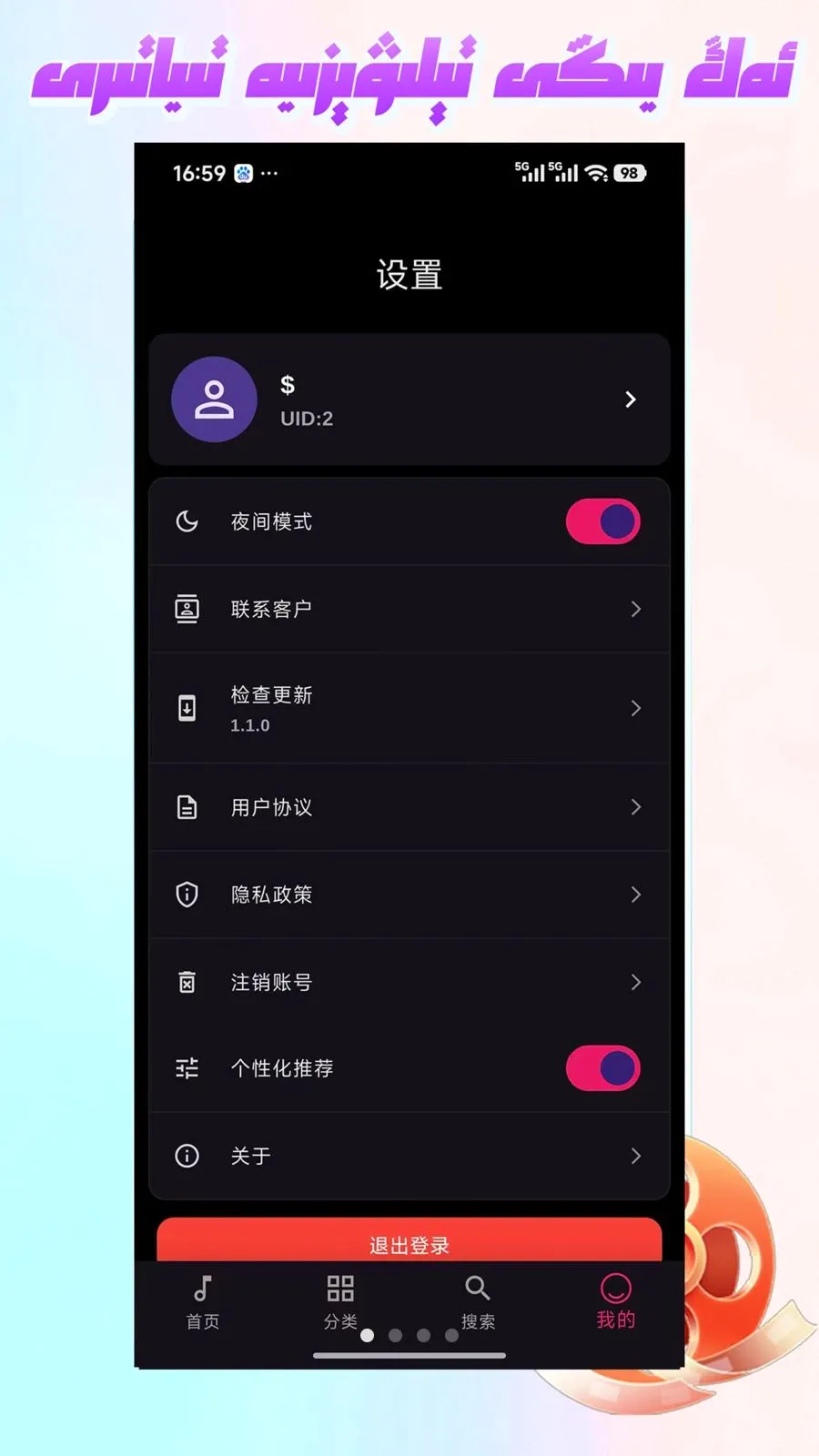 Mirxap(��ֽ���ƽ̨)v1.1.1 �ٷ������ͼ0