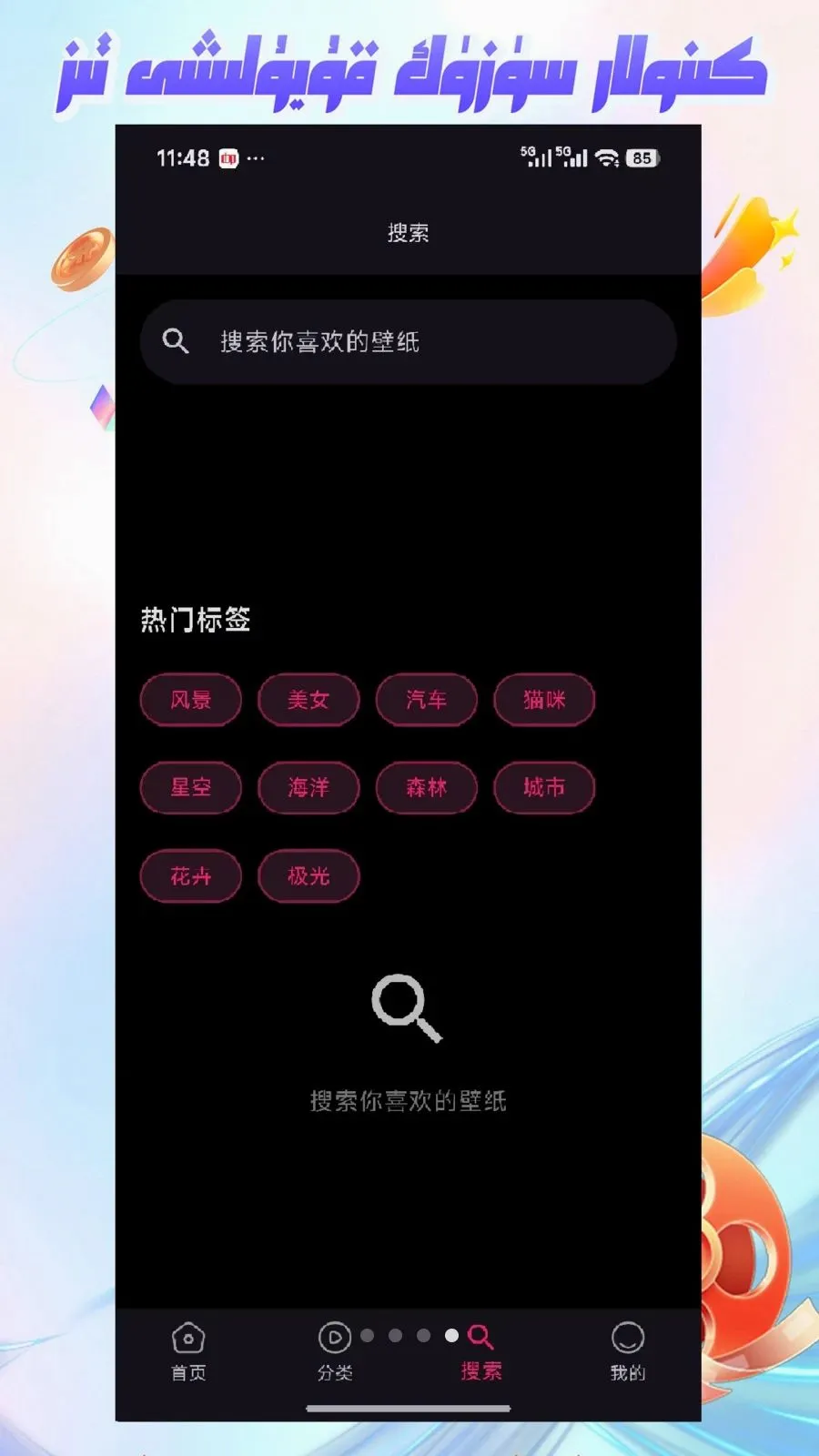 Mirxap(��ֽ���ƽ̨)v1.1.1 �ٷ������ͼ3