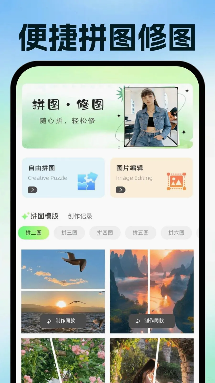 ���ӷ�Ʊ�ֻ�������׿���ֻ���v1.0.1 �ֻ����ͼ2