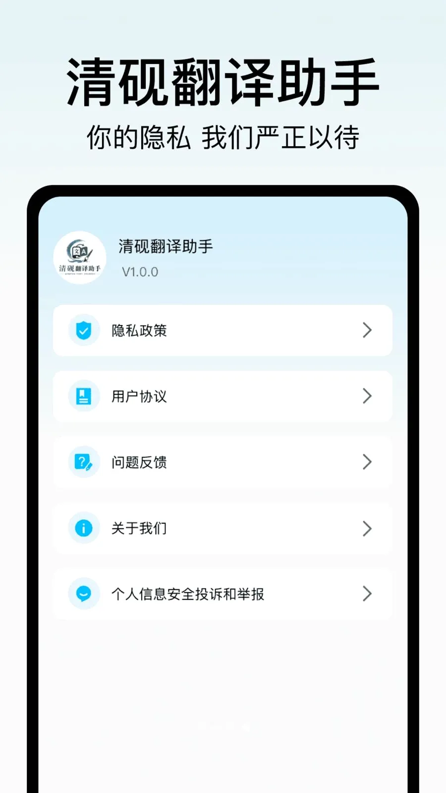 ���ⷭ������2026���°汾v1.0 ��׿���ͼ3