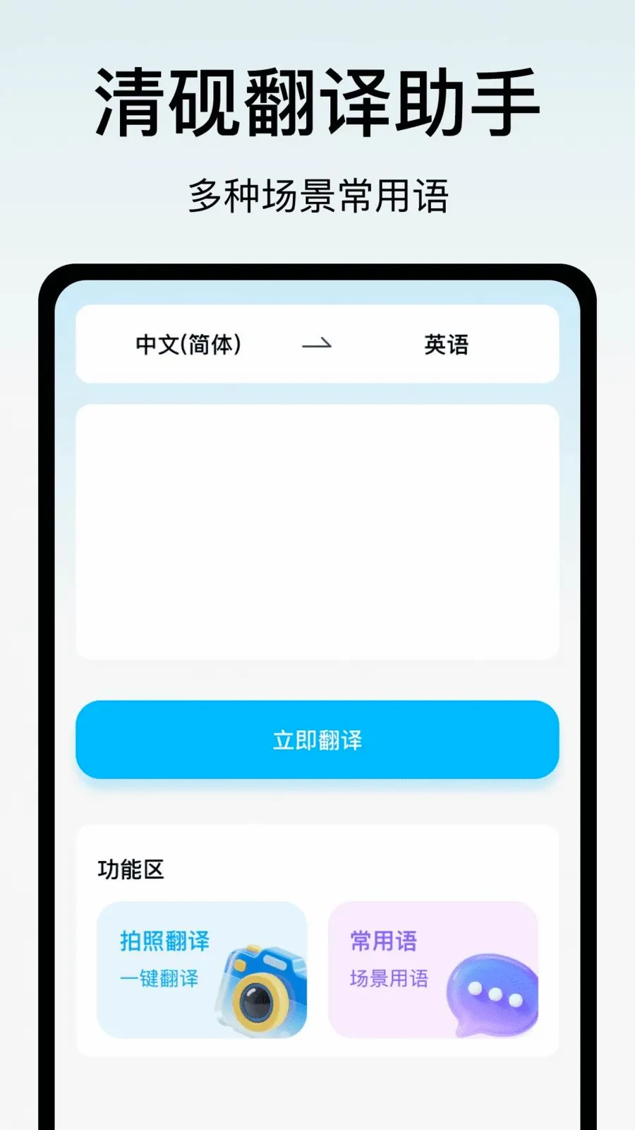 ���ⷭ������2026���°汾v1.0 ��׿���ͼ2