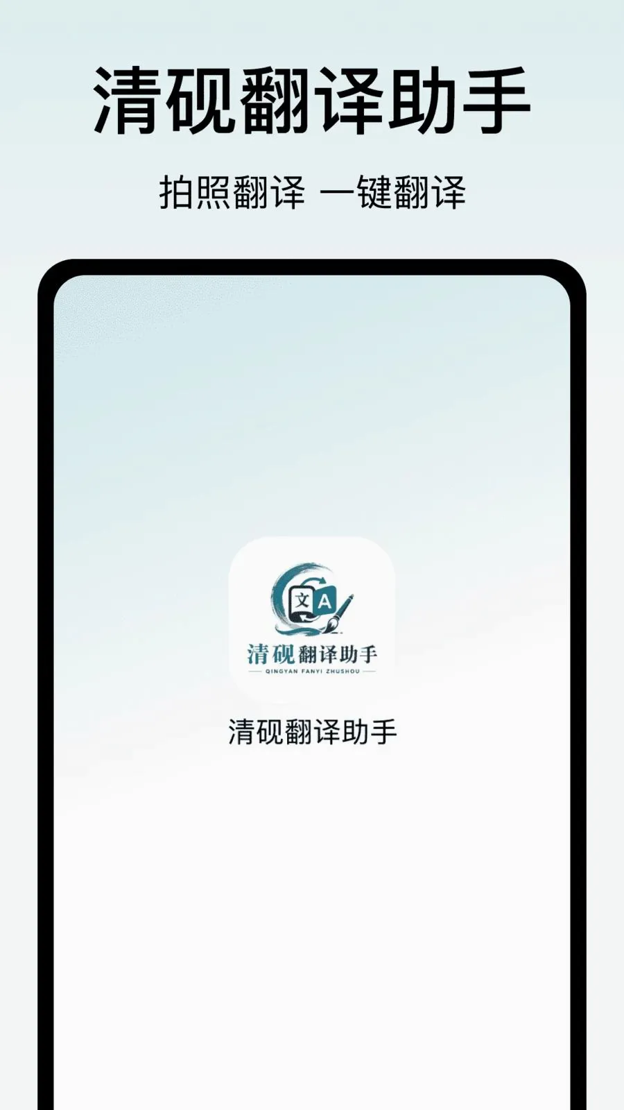 ���ⷭ������2026���°汾v1.0 ��׿���ͼ0