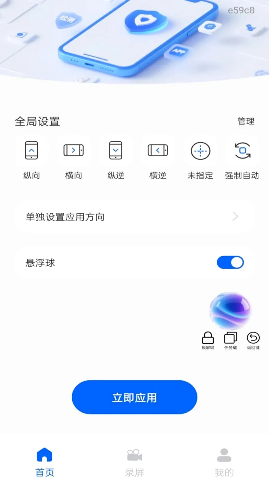 ��Ļ����ܼ�(¼�����򹤾�)v1.0.0 �ٷ������ͼ0