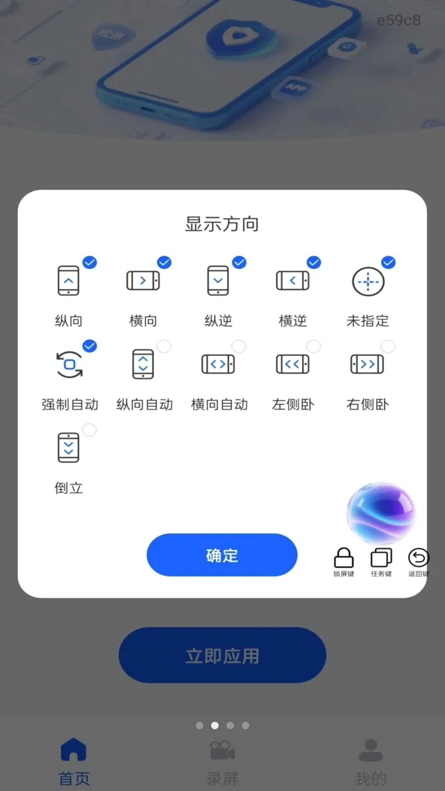 ��Ļ����ܼ�(¼�����򹤾�)v1.0.0 �ٷ������ͼ1