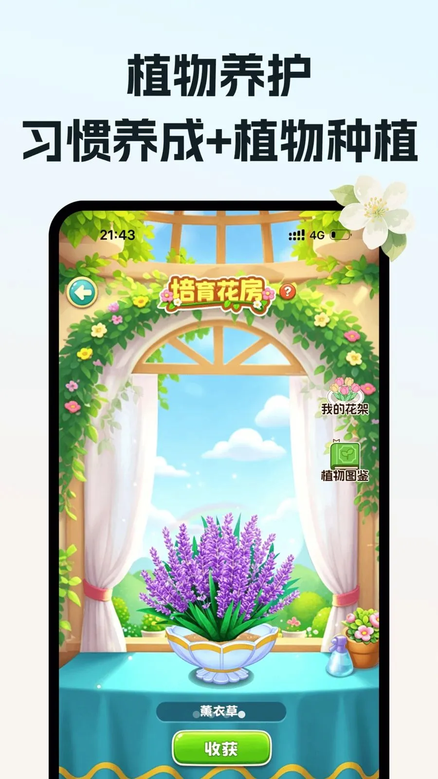 ��ˮ��㰲׿���ֻ���v1.0.0 �ֻ����ͼ3