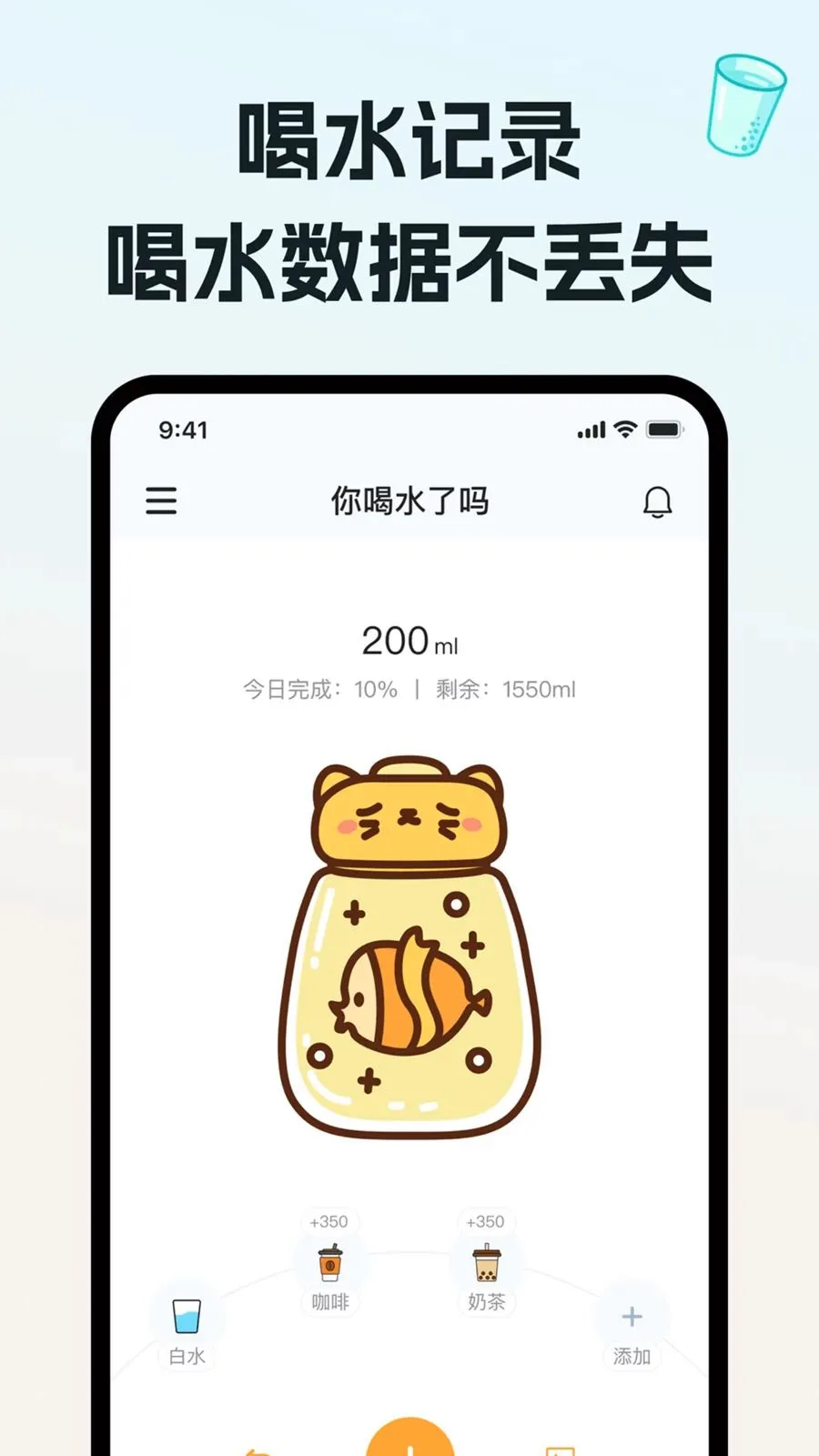 ��ˮ��㰲׿���ֻ���v1.0.0 �ֻ����ͼ2