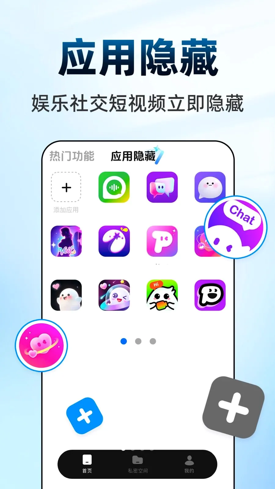 ������Ϸ���ش�ʦ��׿���ֻ���v1.0.1 �ֻ����ͼ0