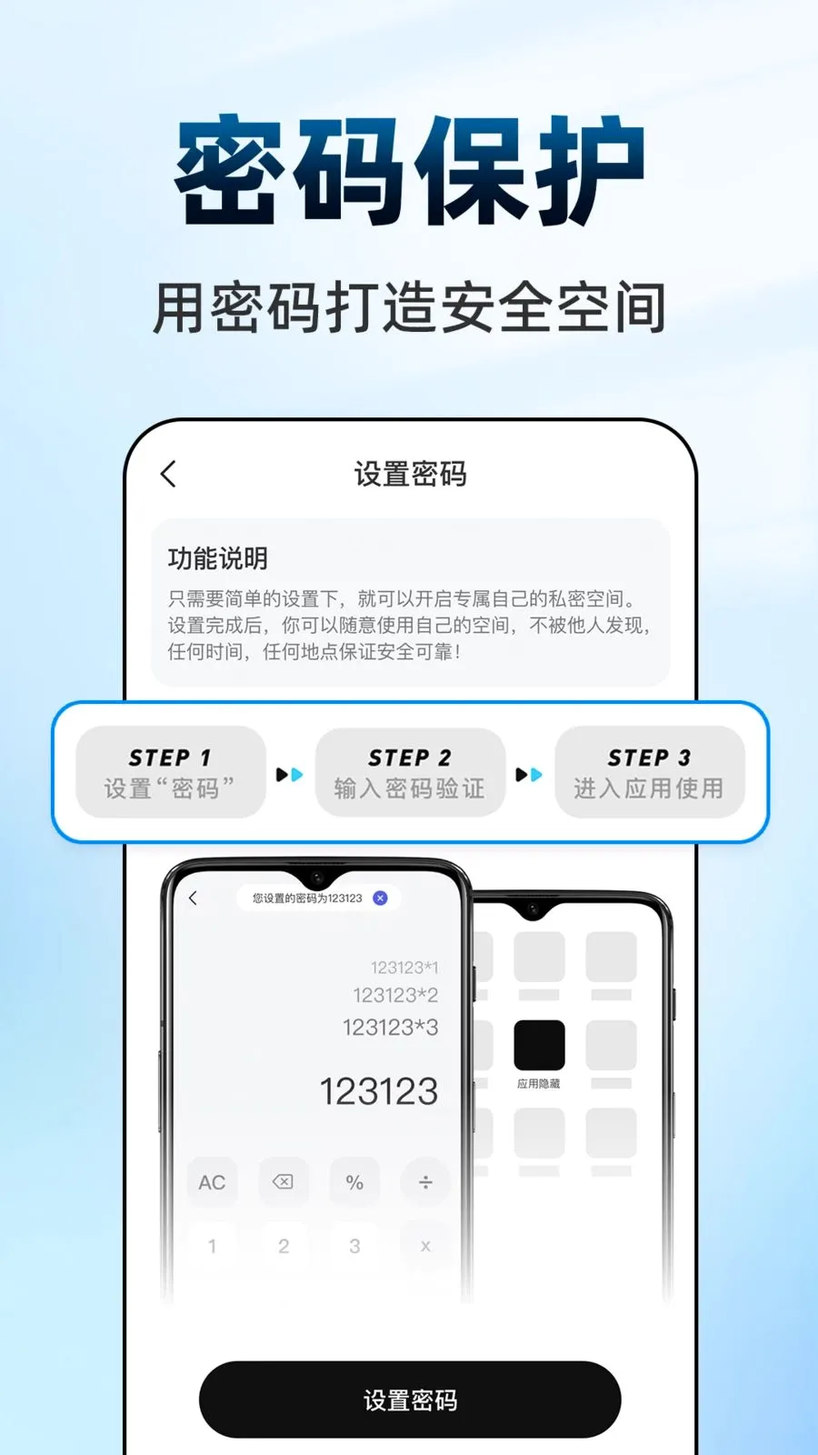 ������Ϸ���ش�ʦ��׿���ֻ���v1.0.1 �ֻ����ͼ2