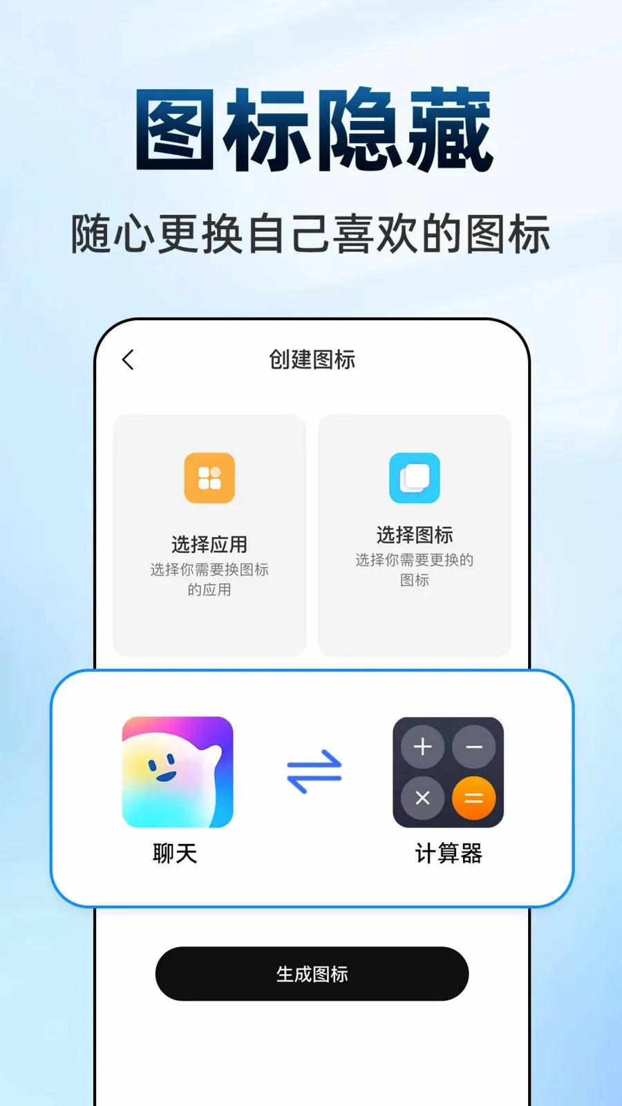 ������Ϸ���ش�ʦ��׿���ֻ���v1.0.1 �ֻ����ͼ1