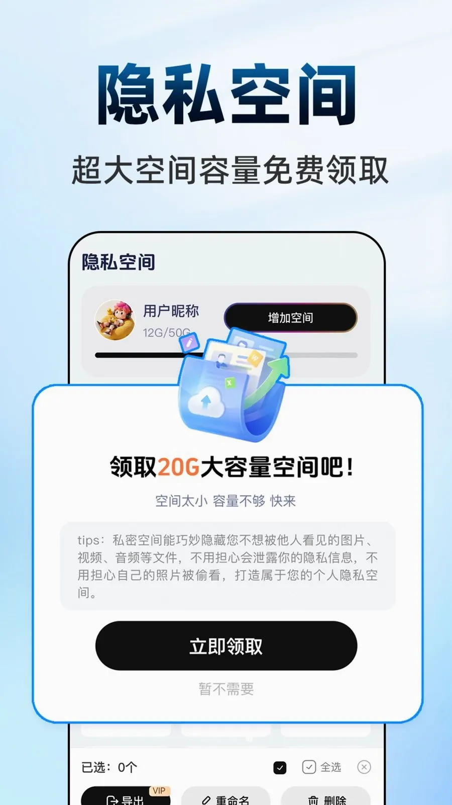 ������Ϸ���ش�ʦ��׿���ֻ���v1.0.1 �ֻ����ͼ3