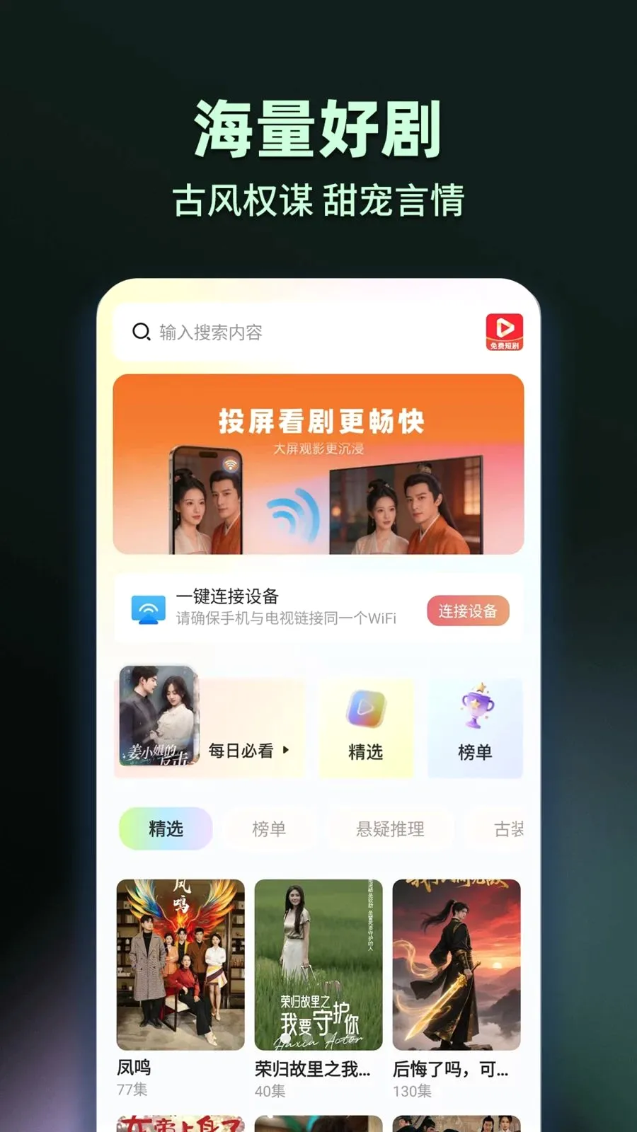 ���̾���Ѷ�࿴�����ֻ���v1.0.2 ��Ѱ��ͼ0