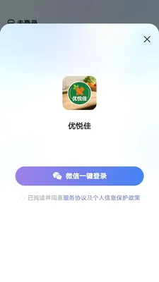���ü�(�������ƽ̨)v1.0.0 ��Ѱ��ͼ0