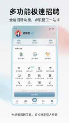 ���˲Źٰ�׿���ֻ���v1.0.4 ��Ѱ��ͼ1