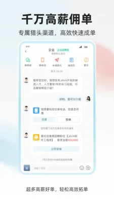 ���˲Źٰ�׿���ֻ���v1.0.4 ��Ѱ��ͼ3