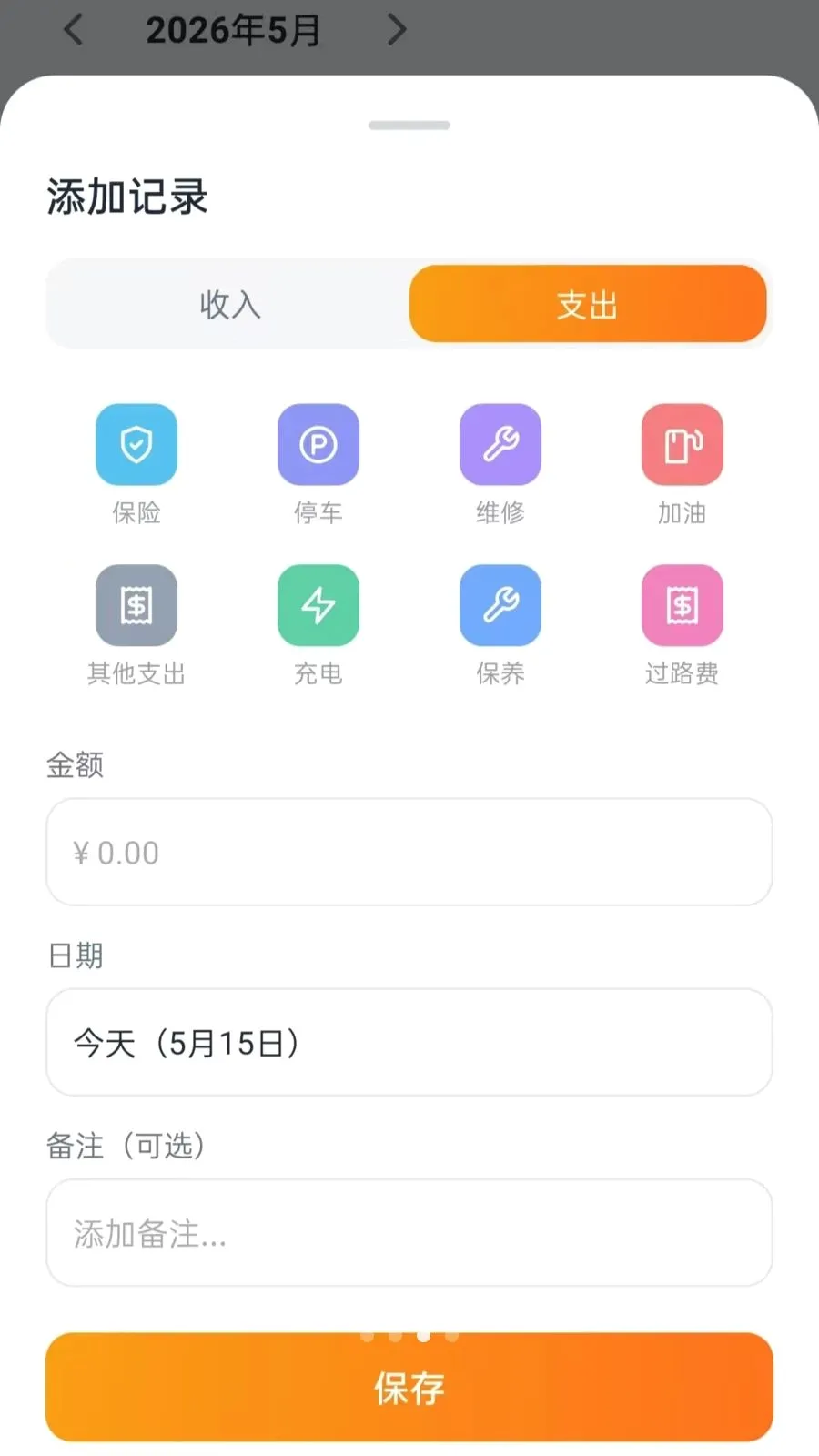 ˳�糵��������(˳�糵��������)v5.0 �ٷ������ͼ2