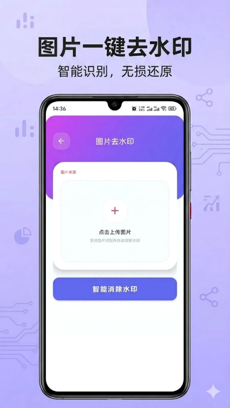 ��������ȡ(����Ƶ��������)v1.0.0 ��׿���ͼ3
